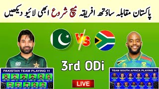 🔴 Live : Pakistan Vs South Africa 3rd Odi Match 2025 | Tri Series Live | Pak vs Sa 3rd Odi Comentary