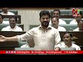 అసెంబ్లీలో రేవంత్ ప్రసంగం live cm revanth reddy speech in assembly ntv