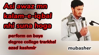 Kalam e iqbal in beautiful voice of mubasher.boys degree college trarkhal