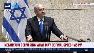 Netanyahu's Final Speech as Prime Minister of Israel