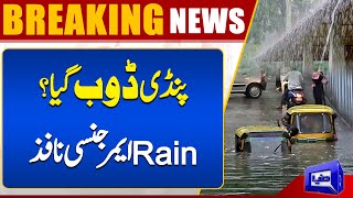 Heavy Rains In Rawalpindi And Islamabad | Weather Update | Flood In Pakistan | Dunay News