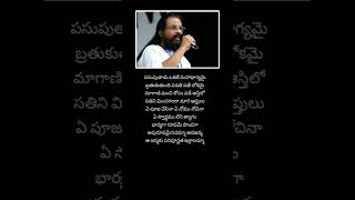 అపురూపమైనదమ్మ ఆడజన్మ#yesudas #hit #90s