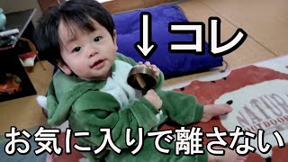 手放さないほどのお気に入り　　　　　　　　　　　　　　　　　　　　　　　　#ブログ #vlog #赤ちゃん   #baby #可愛い  #ベイビー #成長 #かわいい #癒し