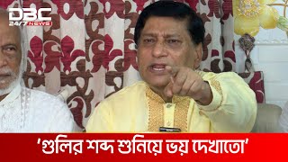 কারামুক্ত হয়ে কাঁদতে কাঁদতে যা বললেন বিএনপি নেতা | DBC NEWS