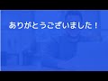 【爆上】くら寿司優待廃止撤回って