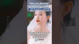 離婚后房子歸誰？最新司法解釋來了 #婚姻 #婚姻家庭 #夫妻 #情感 #買房