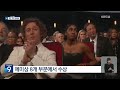 ‘성난 사람들’ 에미상 8관왕…“골든글로브 이은 연승 행진 9시 뉴스 kbs 2024.01.16.