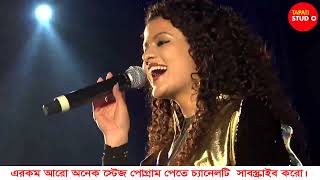 Palak Muchhal At KTPP Mela-2019 || Chahun Main Ya Naa || Aashiqui 2 || Cover Song