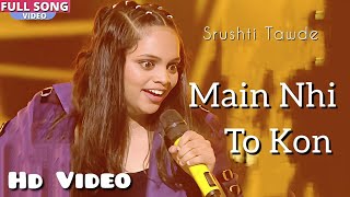 Main Nahi Toh Kaun, Full Song, Srushti Tawde | Viral Song | Main Nahi To Kon Be | New Video Song