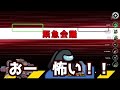 正義の引き金！　シェリフトシゾー大活躍【トシゾー切り抜き】