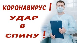 ВРАЧИ ПРЕДУПРЕЖДАЮТ ОБ ОПАСНОСТИ!