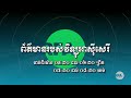 ការផ្សាយផ្ទាល់កម្មវិធីអាស៊ីសេរី សម្រាប់ព្រឹកថ្ងៃ អង្គារ ទី ២០ ខែ កក្កដា ឆ្នាំ២០២១