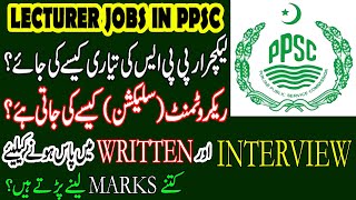 Selection Process For Lecturer Jobs In PPSC | How To Pass Interview \u0026 Written Test||Sultan Sulahudin