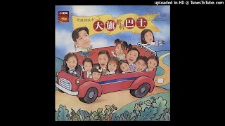 1997尤姿涵+高瑞屏 - 望無夢中人(原唱：白冰冰)