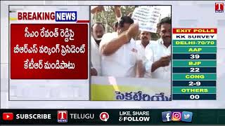 KTR Fire on Revanth Reddy Over Sarpanch Pending Bills | T News