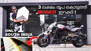 മൂന്നുലക്ഷം  കൊടുത്ത് ഒരു DUCATI ഇറക്കി | ONE IN KERALA | EXHAUST SOUND | KOCHIMACHAN |