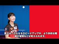 張本美和をパリ五輪2冠・孫穎莎が大絶賛！『中国最大の敵だ！』4年後のロサンゼルス五輪の日本卓球界の新エースとして期待される選手に戦々恐々…