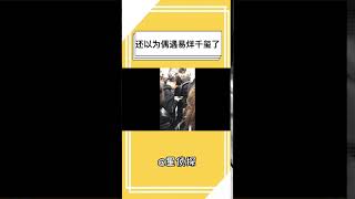 娱乐圈 明星 funny star sex #还以为偶遇易烊千玺了 网友坐地铁遇到这位小哥哥，这也太#易烊千玺 了吧