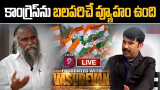 Special Interview With Congress Firebrand Jaggareddy | Encounter With Vasudevan | | Prime9 News