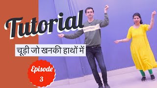 E-3 chudi. Jo Khanki Hatho Mein Dance Tutorial | Parveen Sharma Chudi Jo Khanki Haathon Mein Full