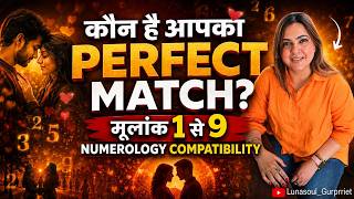 Numerology Compatibility Explained | Moolank 1 to 9 for Love, Marriage & Relationships ✨