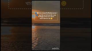 দ্বীনদার মেয়েরা কি টিকটক চালায় ?#viralvideo #pubgmobile #funny