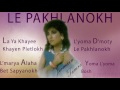 Old Assyrian Song - Jermain Tamras - Le Pakhlanokh (Lyrics Video )