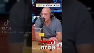 קורס מיומנות יוצא לדרך