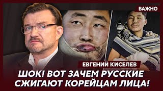 Киселев о том, почему Кремль напуган, что Трамп заберет Гренландию