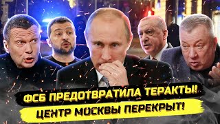 Трагедия на пляже Анапы! Соловьев в шоке, Гурулев рубит правду! Атака ВСУ на \