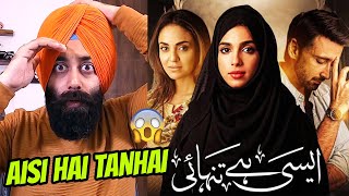 Reaction on Aisi Hai Tanhai OST | Rahat Fateh Ali Khan | Punjabi Reel TV EXTRA