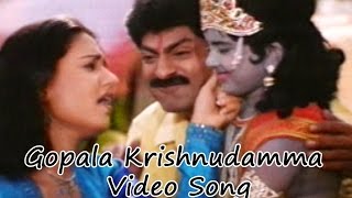 Naalo Vunna Prema Movie || Gopala Krishnudamma Video Song || Jagapati Babu, Laya & Raji