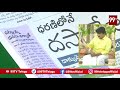 అందుకే అన్నా మీరంటే మాకు ప్రాణం... l pawan kalyan l srinivas valeti l rachabanda l 99tv telugu