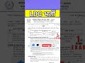 ldc latest update ldc admitcard ldcbharti2024 ldcbharti rsmssb ldc shorts ldc vacncy