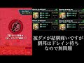 【モンスト】戦乱の海域オススメ周回編成紹介【秘海の冒険船】