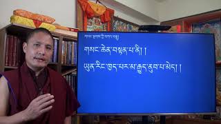 ཤེས་བྱ་ཀུན་ཁྱབ་མཛོད་རྩ་བ། གསང་སྔགས་ཀྱི་བསྟན་པའི་གནས་ཚད།