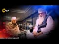 mohabat jiss sy bhi karo akhir moat hy by peer zulfiqar ahmed naqhsbandi sahib