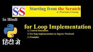 For Loop Implementation in Python || Python Basics || Python Tutorials || Starting from the Scratch