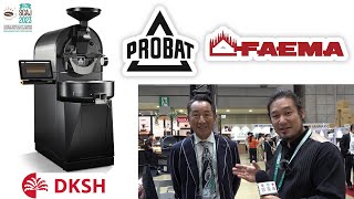 憧れのPROBAT\u0026FAEMA 最新ラインナップをレビュー