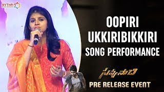Oopiri Ukkiribikkiri Song Performance | Savyasachi Pre Release Event | Naga Chaitanya | Madhavan