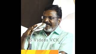 தலைமை பண்பு என்பது யாது விளக்கும் தொல். திருமாவளவன் 💙❤️#thirumavalavanspeech