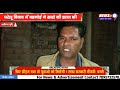 aligarh l साले की गला रेतकर हत्या बहनोई हुआ फरार। newsat9