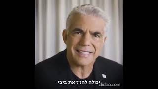 הלפיד: והפעם, מי מתמודד מול הלפיד?