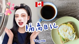 🇨🇦 days in a QUARANTINE Airbnb vlog | 我的隔离日记-Vancouver