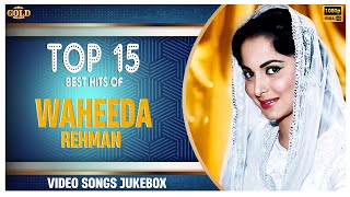 Top 15 Best Hits of Waheeda Rehman Video Songs jukebox - (HD) Hindi Old Bollywood Songs