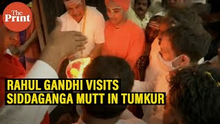 Congress leader Rahul Gandhi visits Siddaganga Mutt in Tumkur, Karnataka