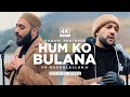 Haqani Brothers | Hum Ko Bulana Ya RasoolAllah | Official Video 2025