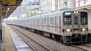 東武30000系31612F+31412F〔快速 池袋行き／東松山駅到着・発車〕