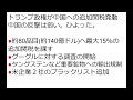 金の最高値更新が止まらない。石破総理が日本を壊す