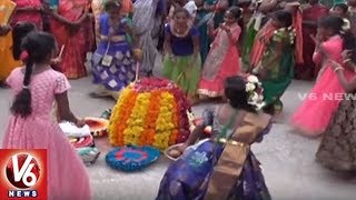 Boddemma Festival Celebrations Starts In All Over Telangana State | Bathukamma | V6 News